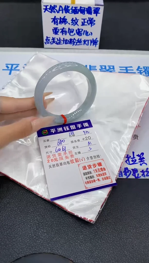 未镶嵌手镯翡翠11111111