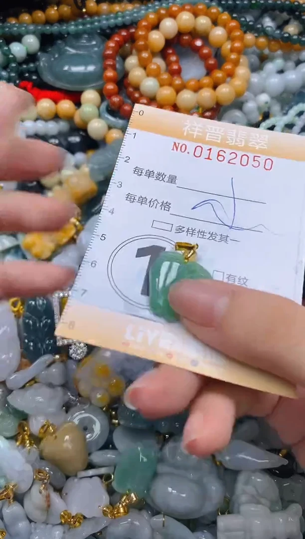 翡翠未镶嵌颈饰闪购0162050多样性发其一