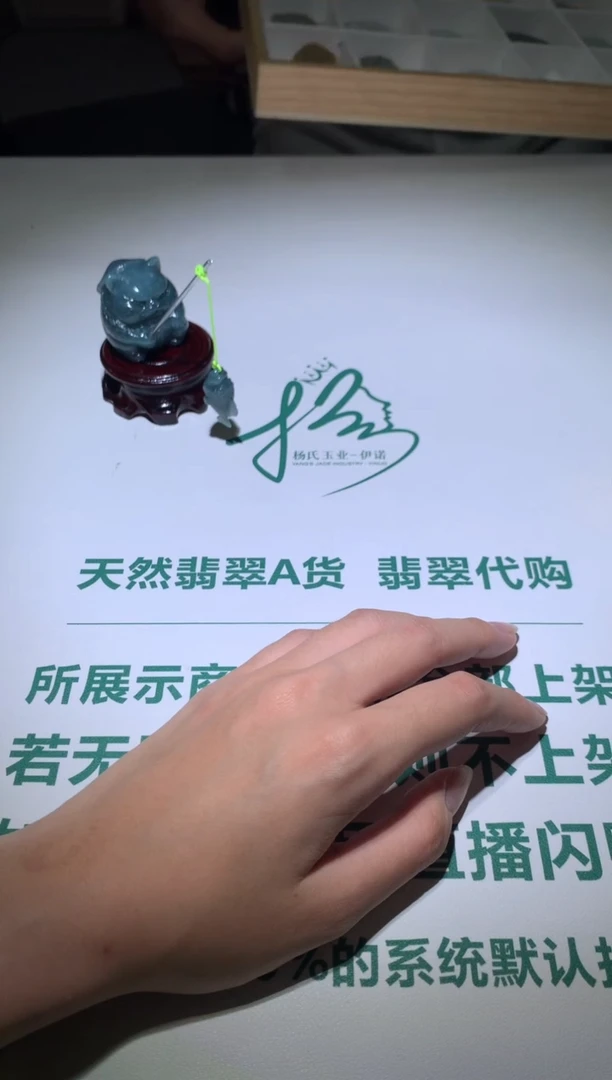 【闪购商品】定制翡翠未镶嵌毛货-不退不换