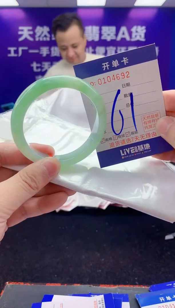 未镶嵌手镯翡翠AAAAAAAAAAAA