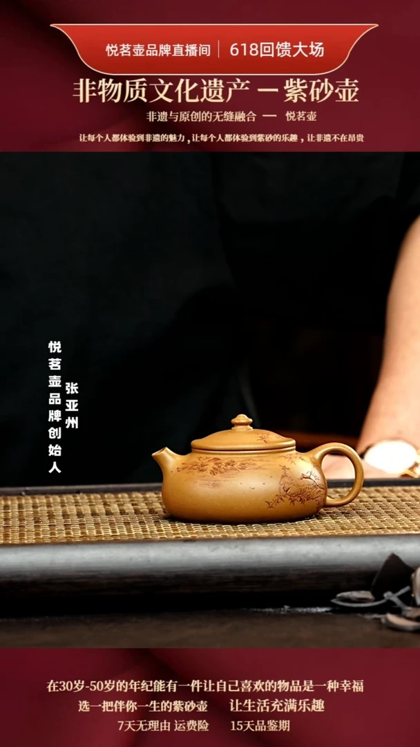 茶壶紫砂宜兴紫砂壶     18