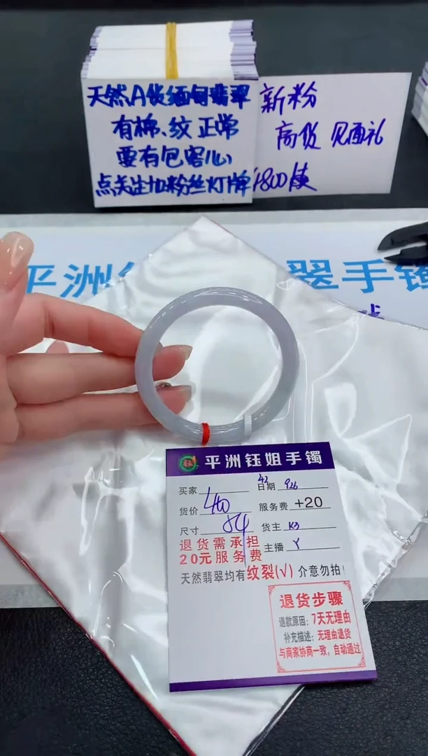 未镶嵌手镯翡翠1111111