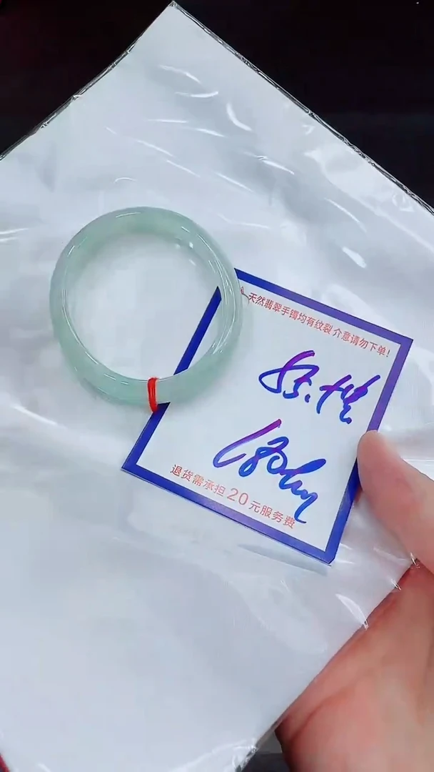 翡翠手镯未镶嵌11111111