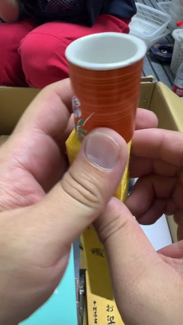 老*瓷片瓷片瓷片瓷片