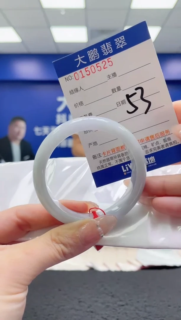 翡翠手镯未镶嵌AAAAAAAAAAAAAA