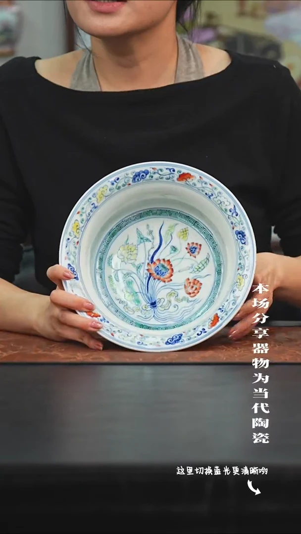 陶瓷九鸣瓷艺限时高货福利——大折沿洗内绘一束莲