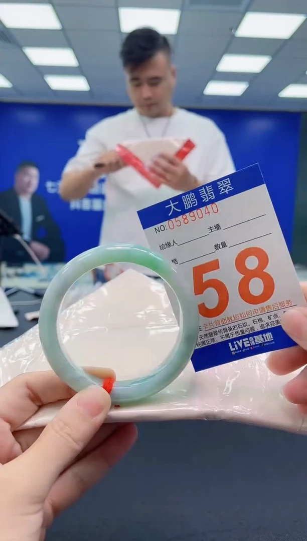 未镶嵌手镯翡翠 AAAAAAAAAA