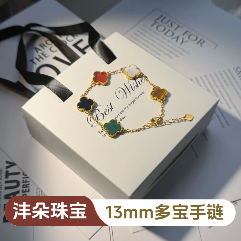 【质检发货】源头工厂-13mm18K多宝五花手链【心想事成】