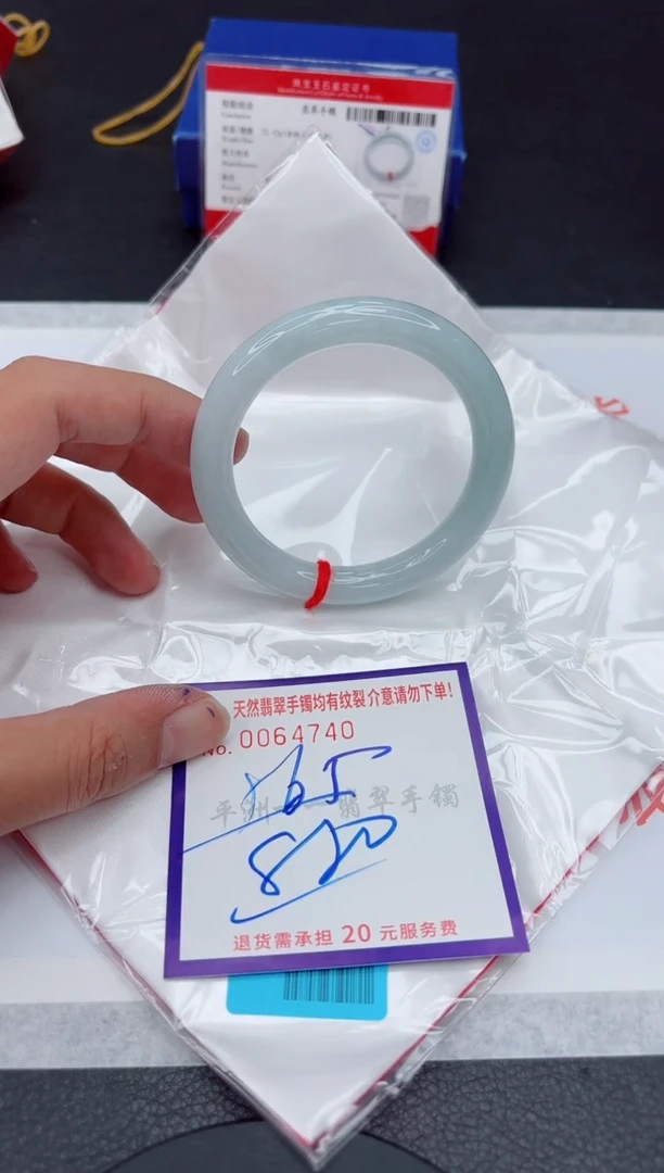 未镶嵌手镯翡翠1111111
