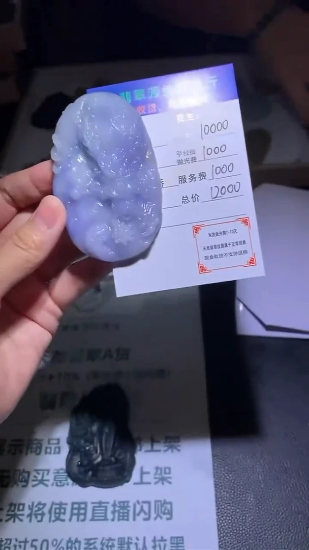 未镶嵌定制翡翠-毛货-不退不换-