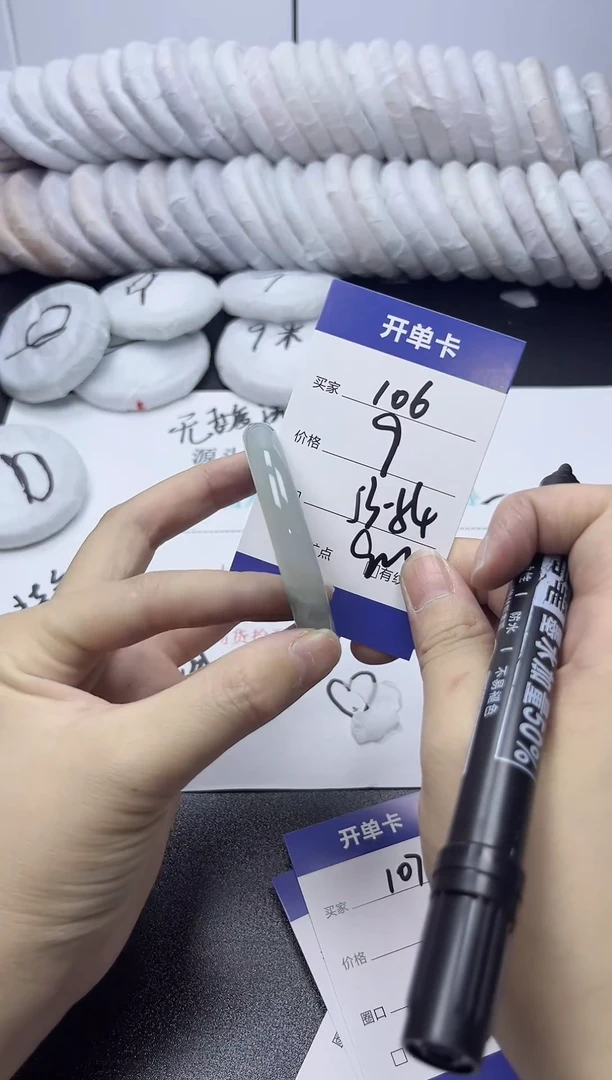 无非金属53-54    106
