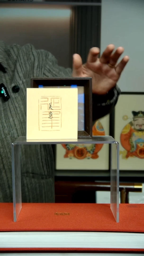 书法10*10CM手绘国画多样性 h644