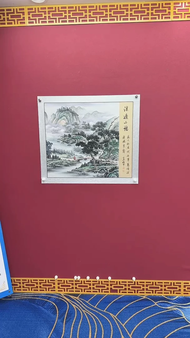 国画书法绘画闪购