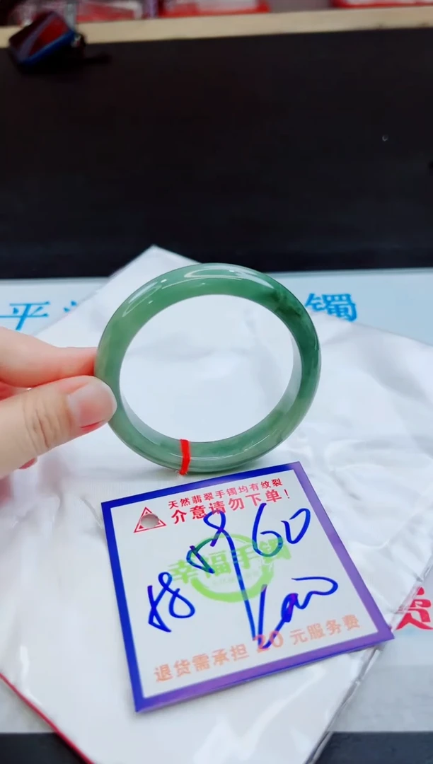 未镶嵌手镯翡翠天然缅甸翡翠A货！A货！A货！A货！A货！