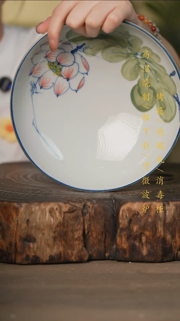 瓷片景德镇高温釉下彩可微波烤箱洗碗机