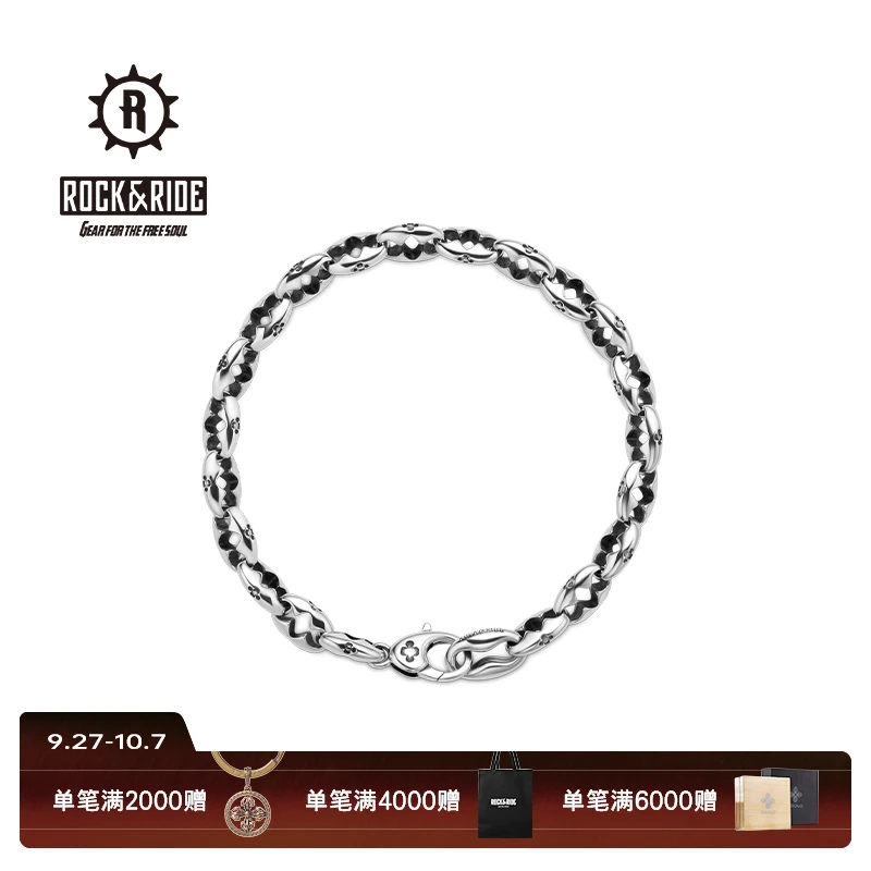 ROCK&RIDE 925银手链 自由倾心系列 一见倾心手链情侣男士素款