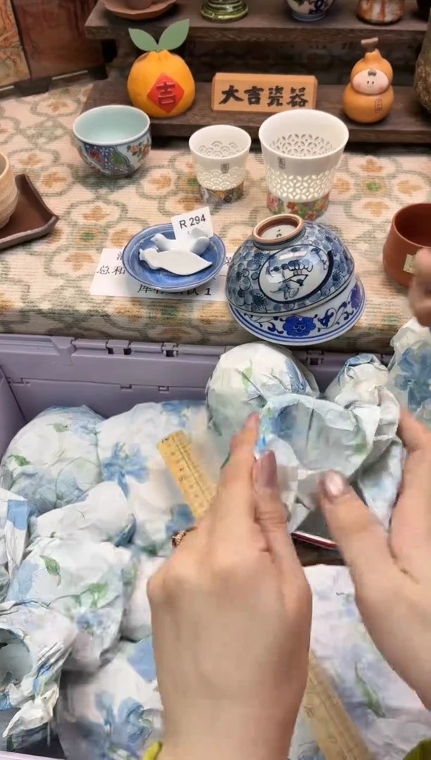 瓷器用****2    R294