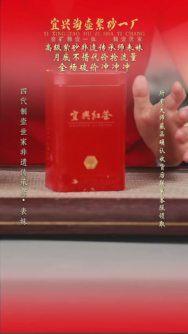 原矿全手工紫砂壶