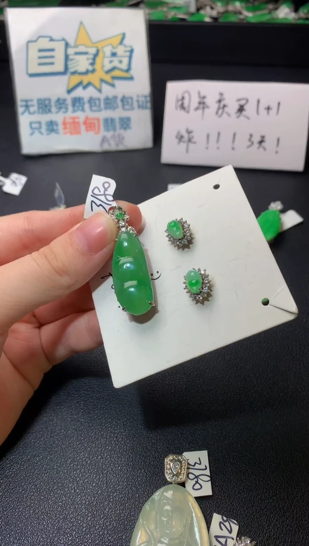 颈饰银S925镶嵌翡翠翡翠