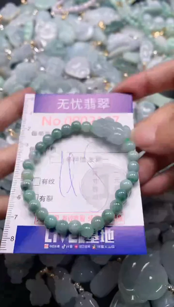 吊坠(不含链)未镶嵌翡翠2167