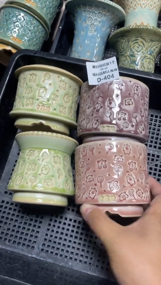 七里烧默认瑕9-24-404-4个