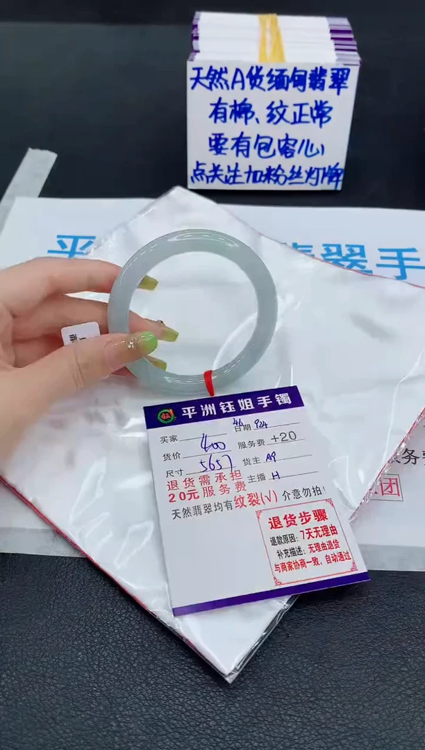未镶嵌手镯翡翠111111111