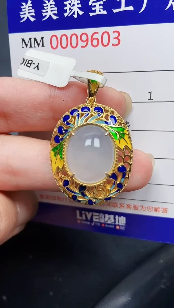 翡翠银S925镶嵌颈饰9603