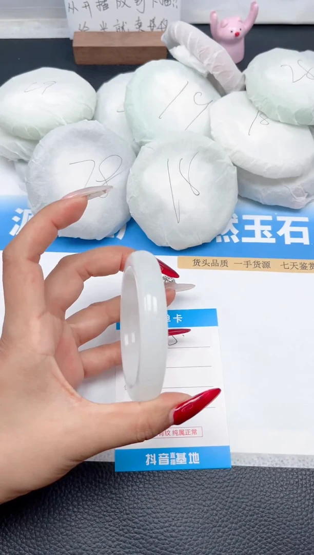 未镶嵌手镯石英质玉15-白月光57.6