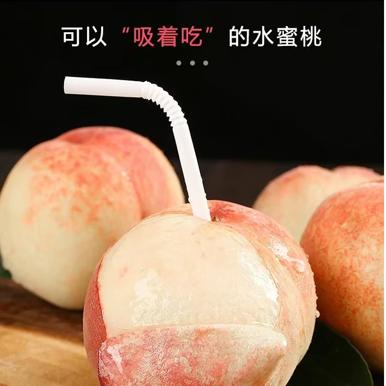 【正宗阳山水蜜桃】6-5两桃王顺丰明天到新鲜采摘当季日川京红水果爆甜多汁高端礼盒装WYL江苏省