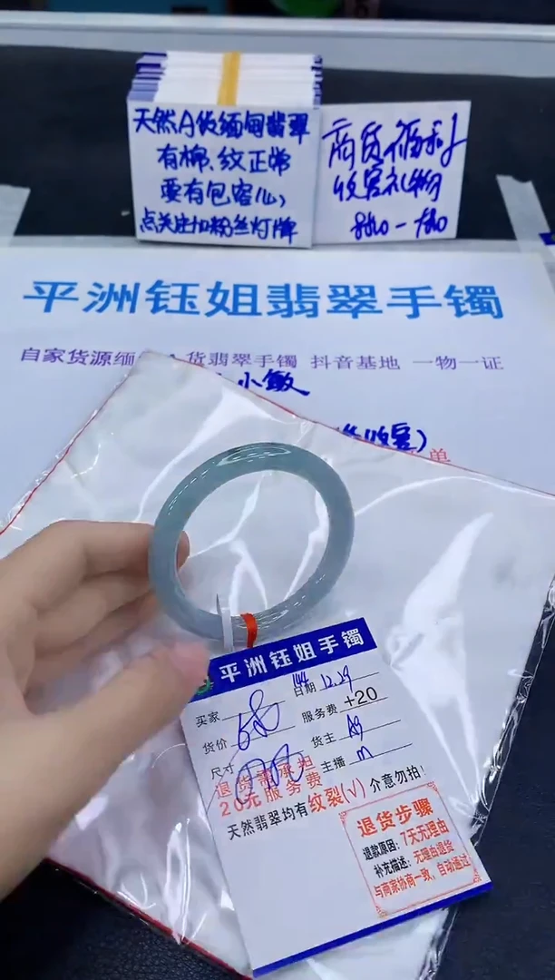 未镶嵌手镯翡翠111111
