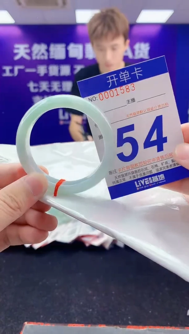 未镶嵌手镯翡翠AAAAAAAAAAAA