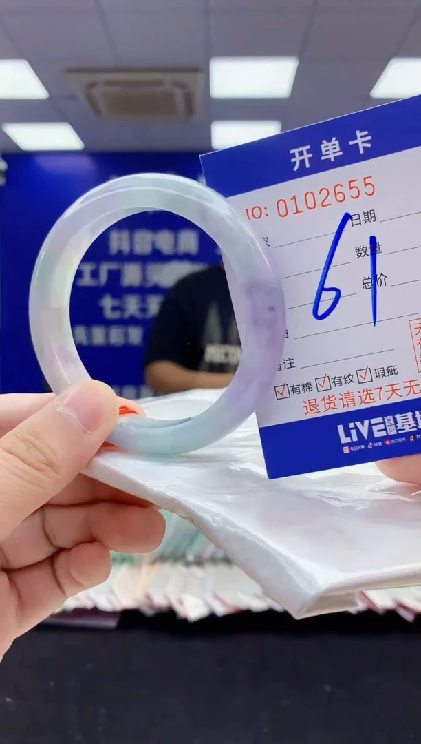 翡翠手镯未镶嵌3天然翡翠默认有瑕完美主义者勿拍