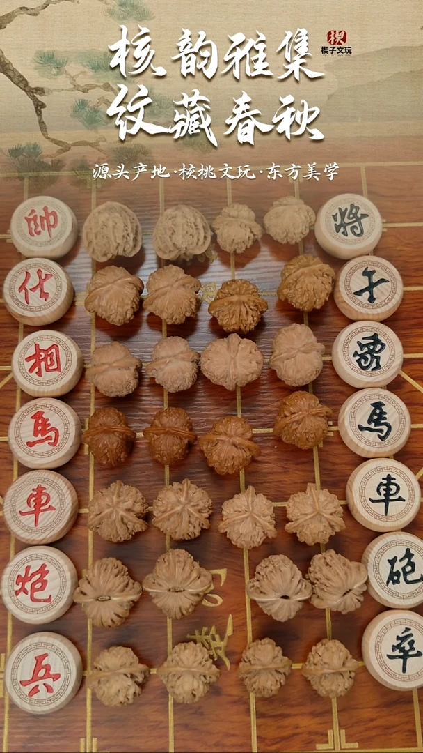 把件文玩核桃三角白41mm（全品）