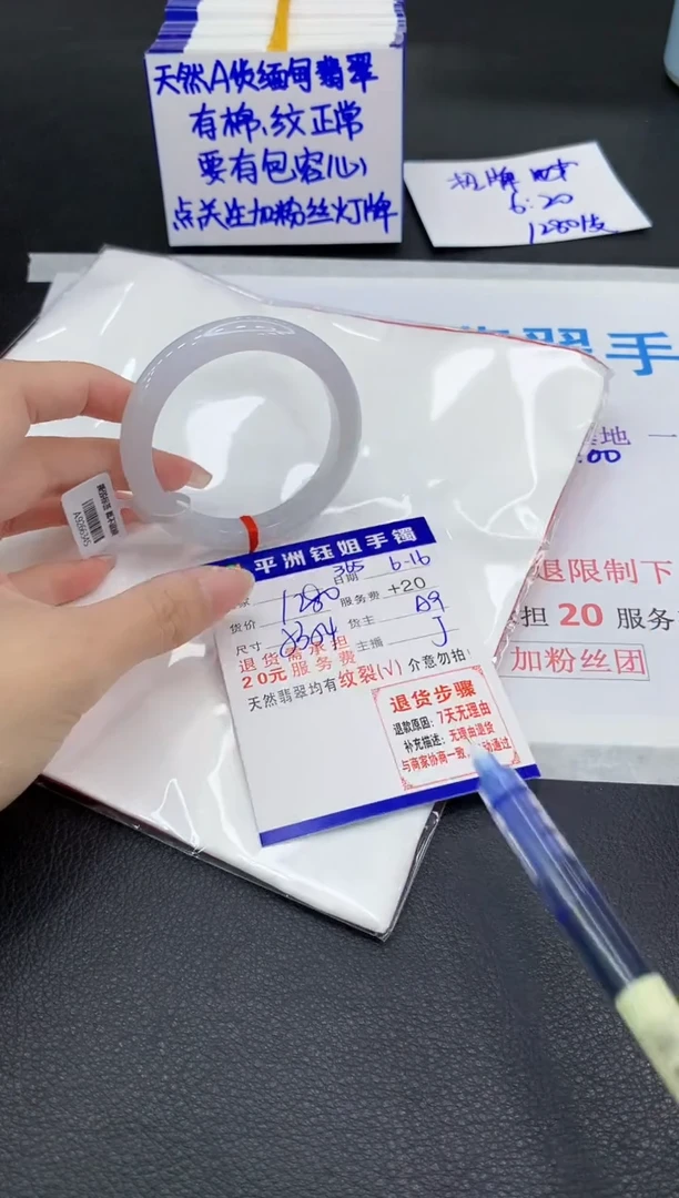 翡翠手镯未镶嵌111111111111
