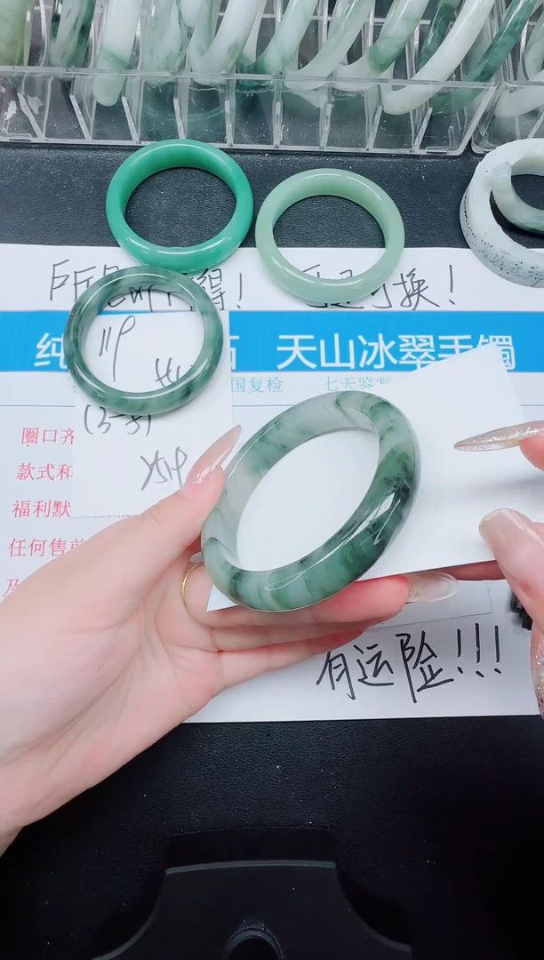 未镶嵌手镯石英质玉120-54.6