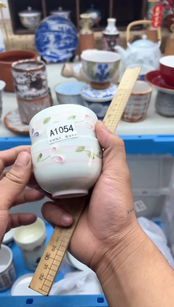 【闪购商品】碟A1054...........