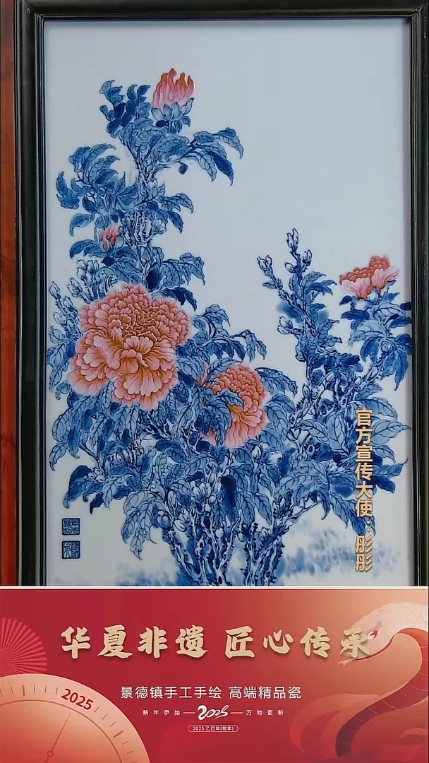 摆件景德镇陶瓷摆件S755