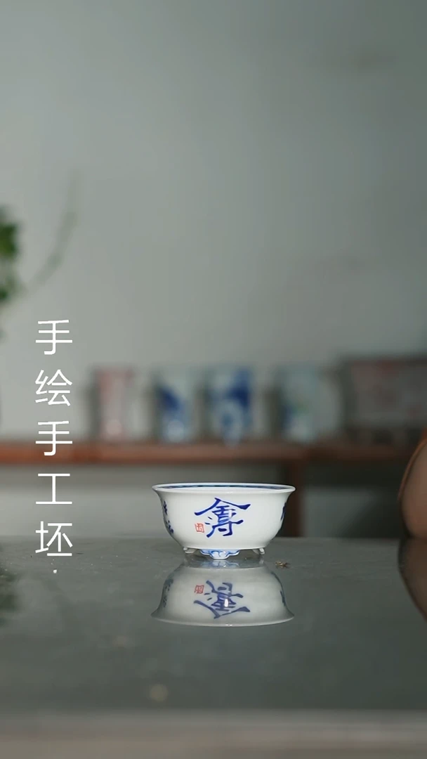墨奈手绘内口5.高2.7深左右