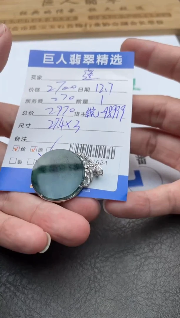 颈饰18K金镶嵌翡翠莲*-12521624