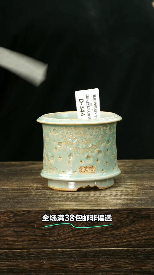 混发默认瑕6-10-344口8