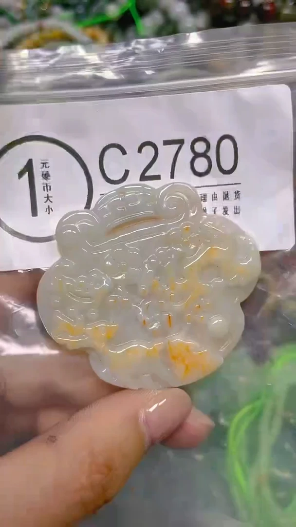 颈饰未镶嵌翡翠/ C /翡翠A货，一件也是批发价