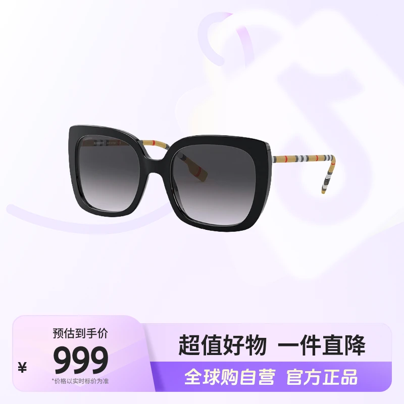 【自营】Burberry博柏利正品黑色蝴蝶型女士潮流太阳镜0BE4323【hy】