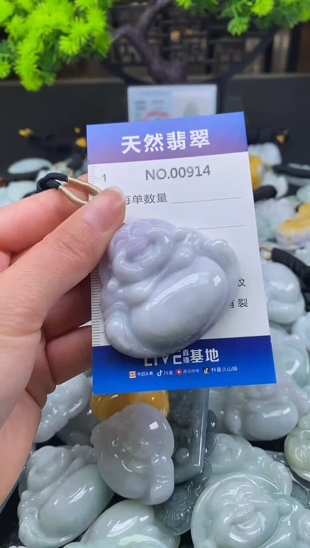 颈饰未镶嵌翡翠天然缅甸翡翠914