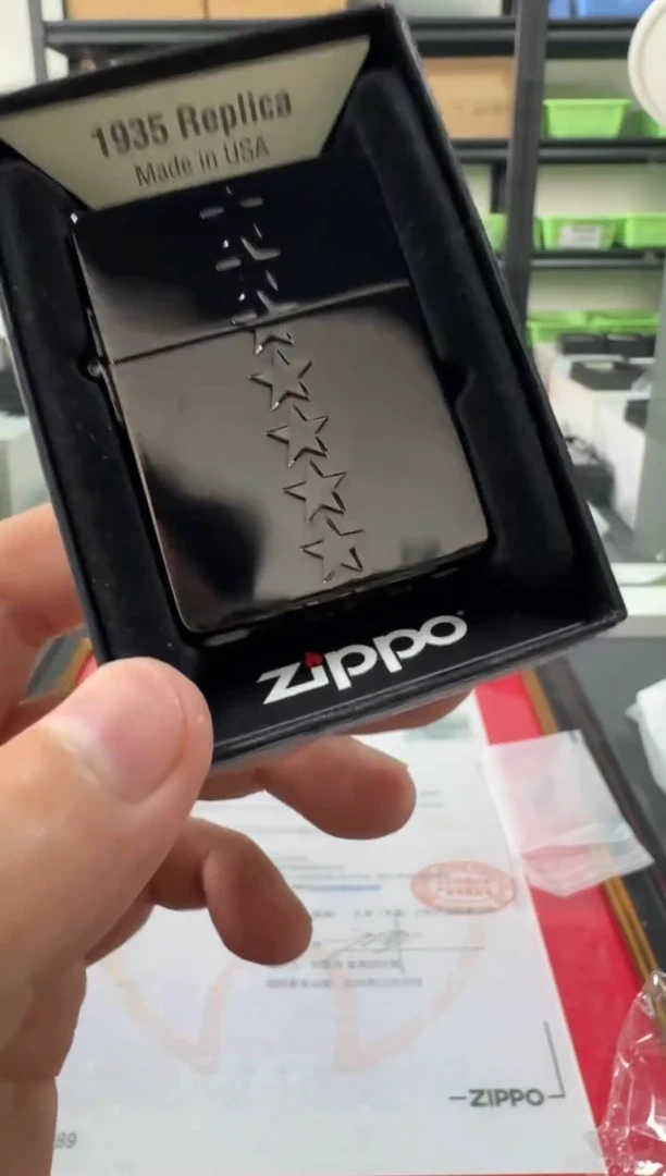 Zippo1935.25-复刻双面七星-黑