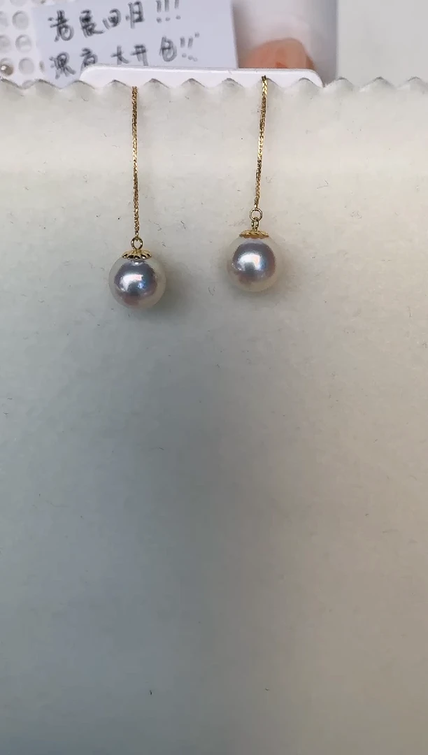 18K金镶嵌海水珍珠耳饰耳线