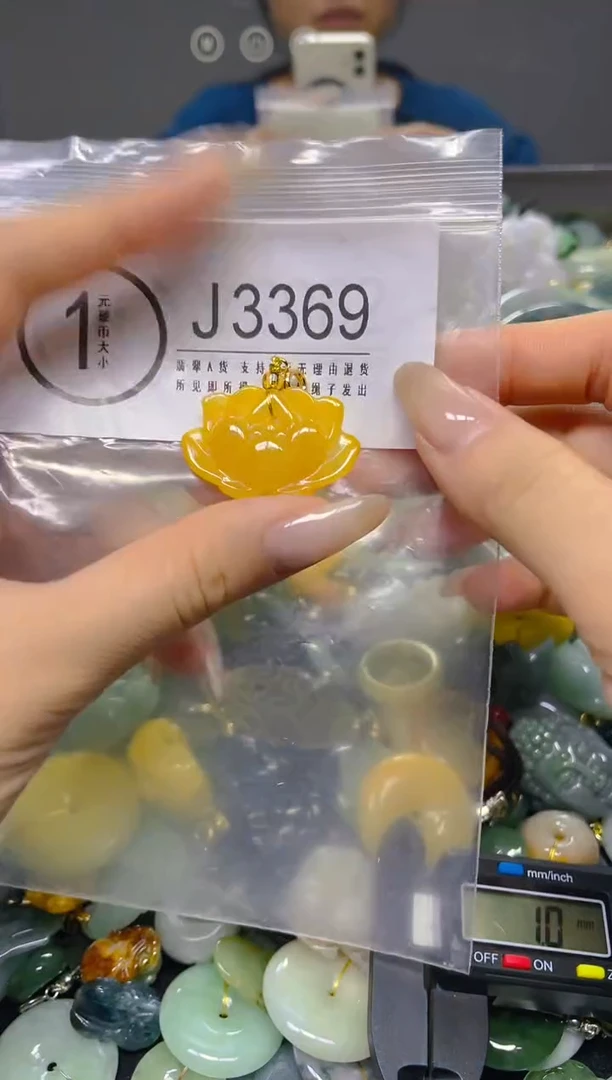 颈饰未镶嵌翡翠/ J /翡翠A货，一件也是批发价