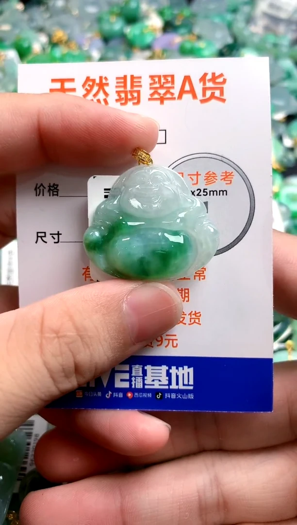 颈饰18K金镶嵌翡翠0399286479