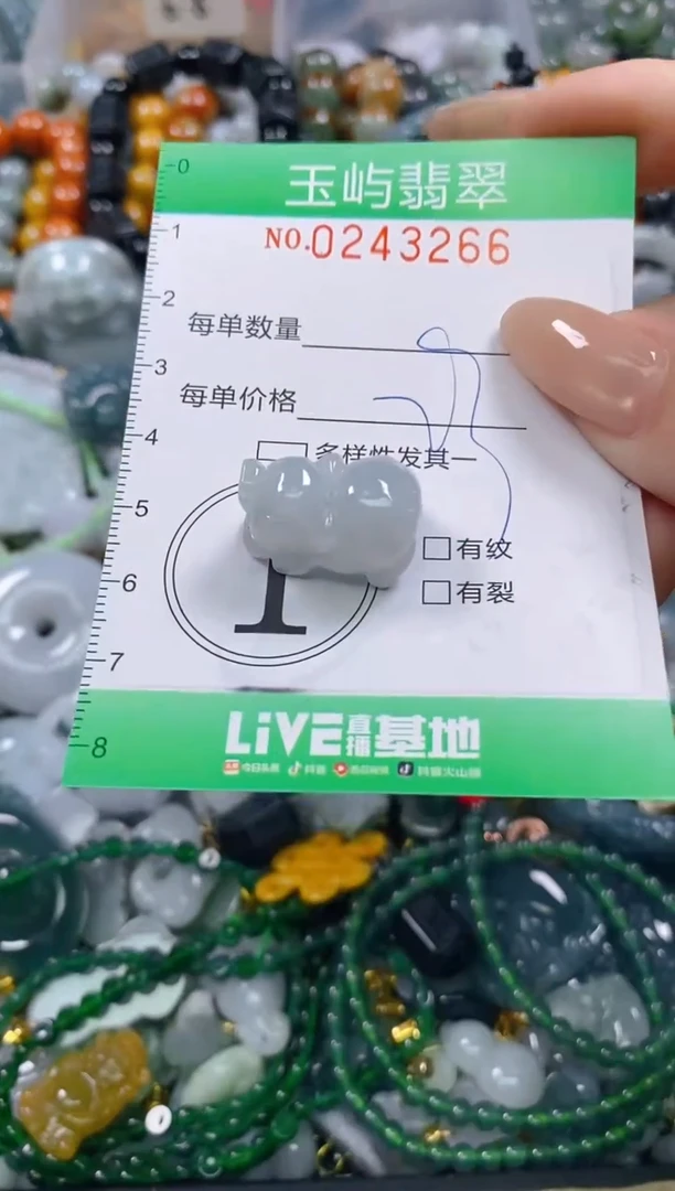 颈饰未镶嵌翡翠闪购0243266