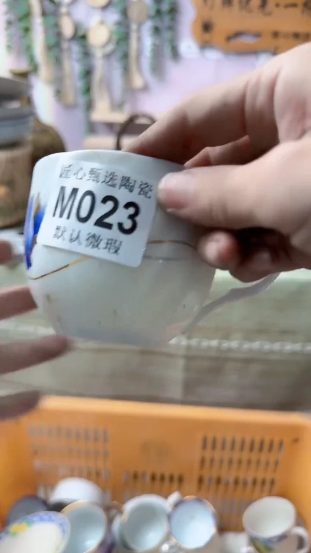 瓷片每**乐闪购产品默认破损M023
