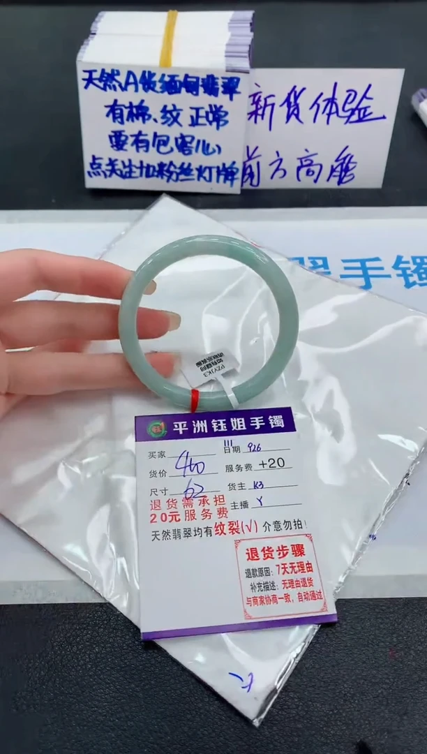 未镶嵌手镯翡翠1111111